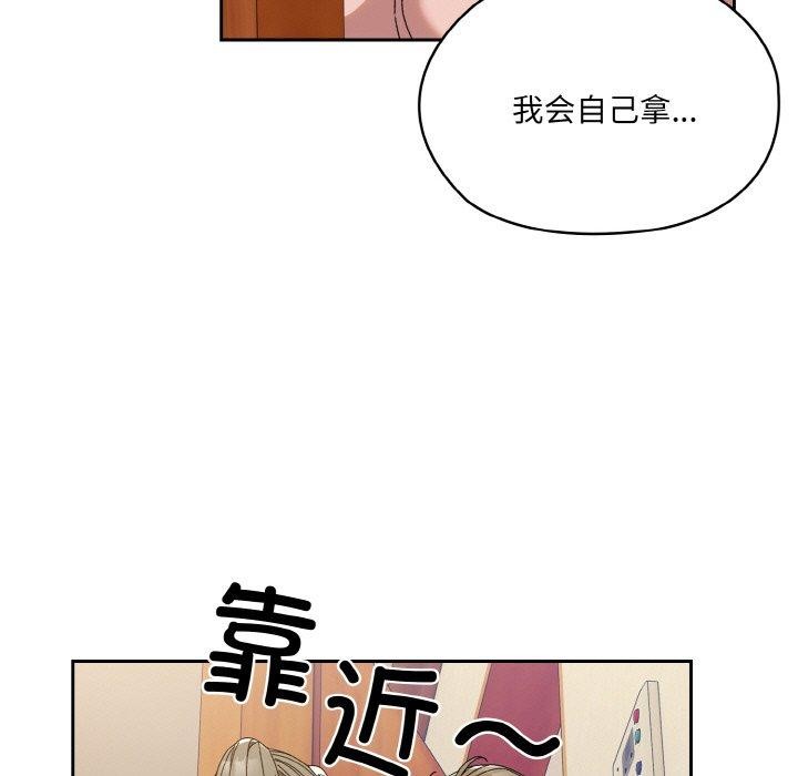 [韩国漫画] 请把女儿交给我 剧情,女学生#[146P]-95