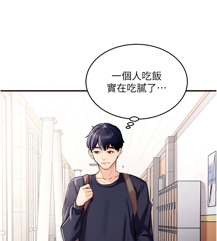 [韩国漫画] 熟女自助餐 剧情,女学生#[169P]-103