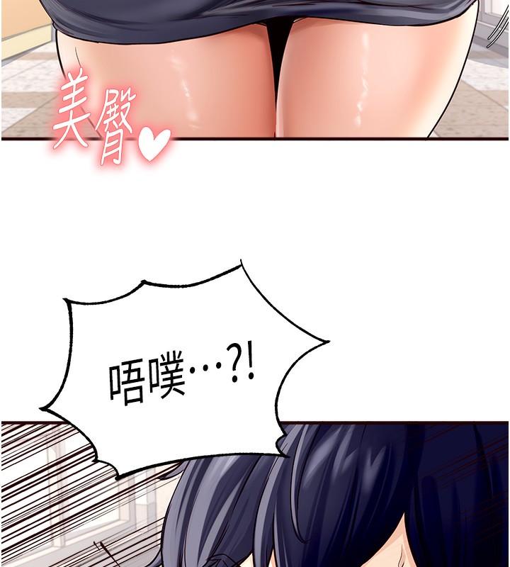 [韩国漫画] 熟女自助餐 剧情,女学生#[169P]-110