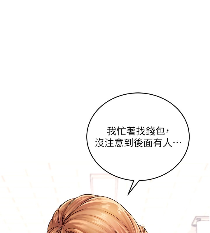 [韩国漫画] 熟女自助餐 剧情,女学生#[169P]-115