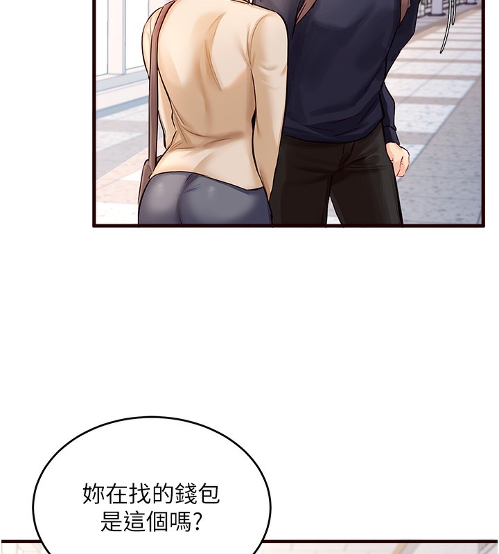 [韩国漫画] 熟女自助餐 剧情,女学生#[169P]-121