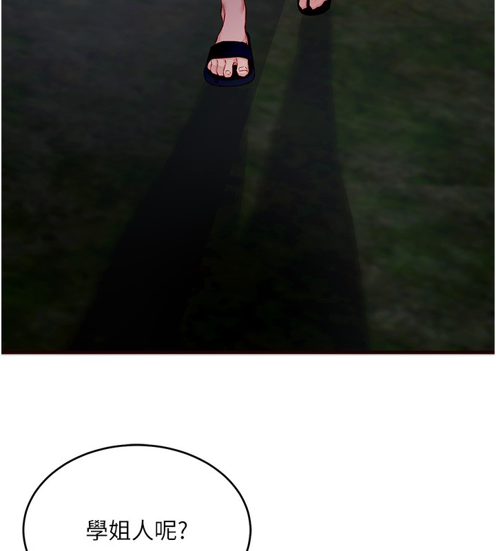 [韩国漫画] 熟女自助餐 剧情,女学生#[169P]-13