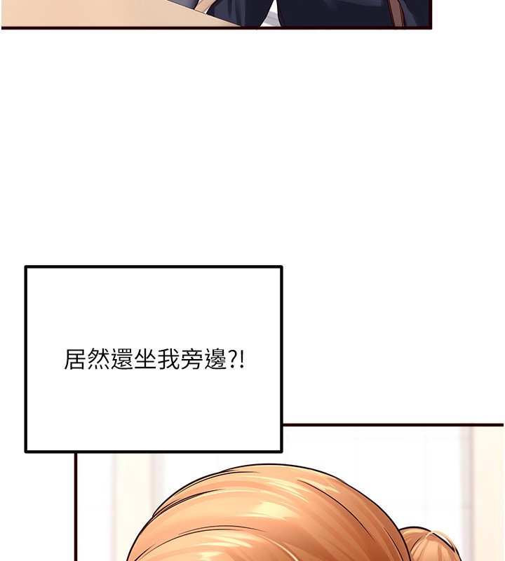 [韩国漫画] 熟女自助餐 剧情,女学生#[169P]-134