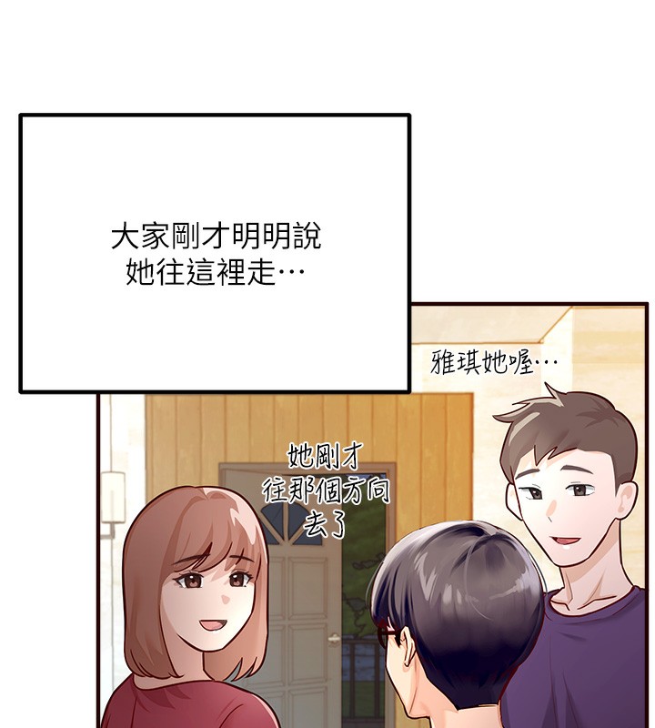 [韩国漫画] 熟女自助餐 剧情,女学生#[169P]-15