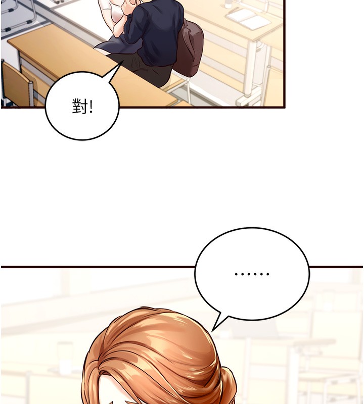 [韩国漫画] 熟女自助餐 剧情,女学生#[169P]-152