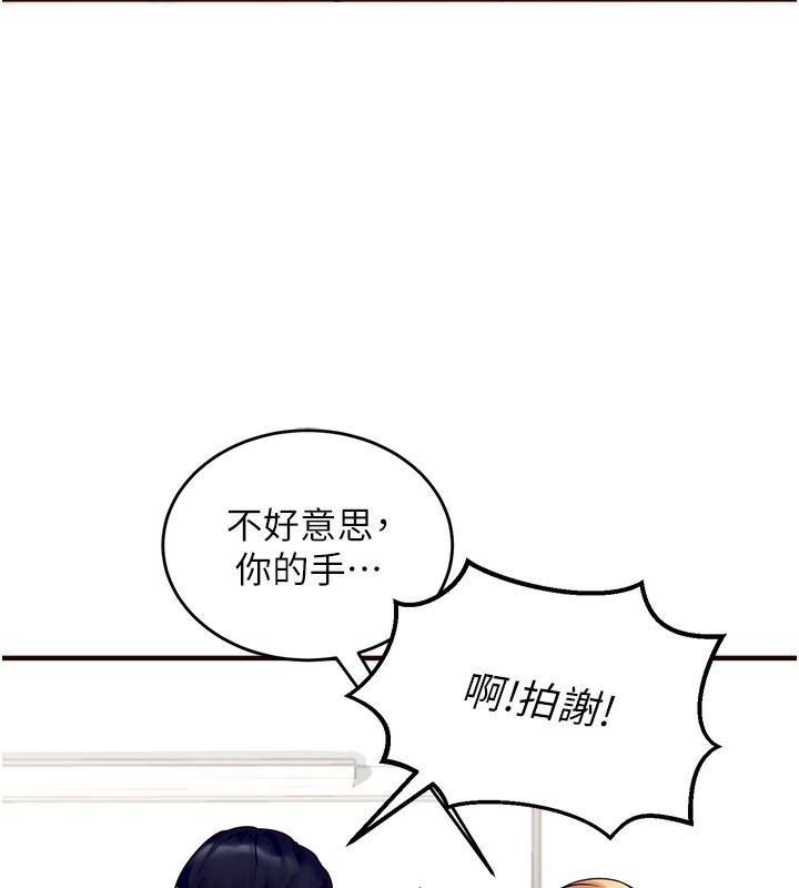 [韩国漫画] 熟女自助餐 剧情,女学生#[169P]-155