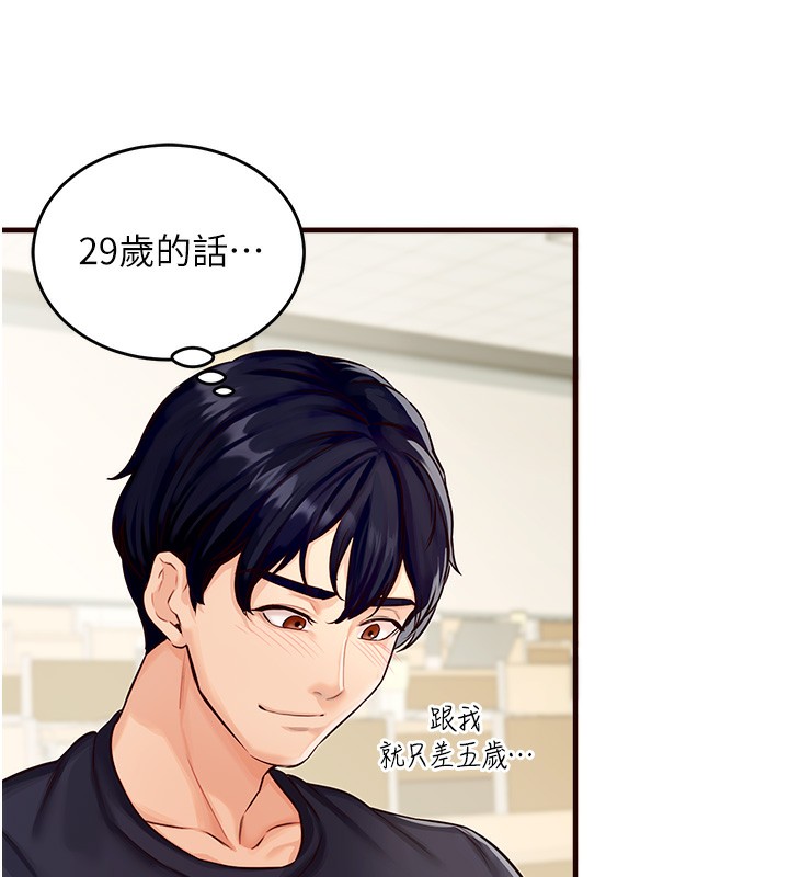 [韩国漫画] 熟女自助餐 剧情,女学生#[169P]-159