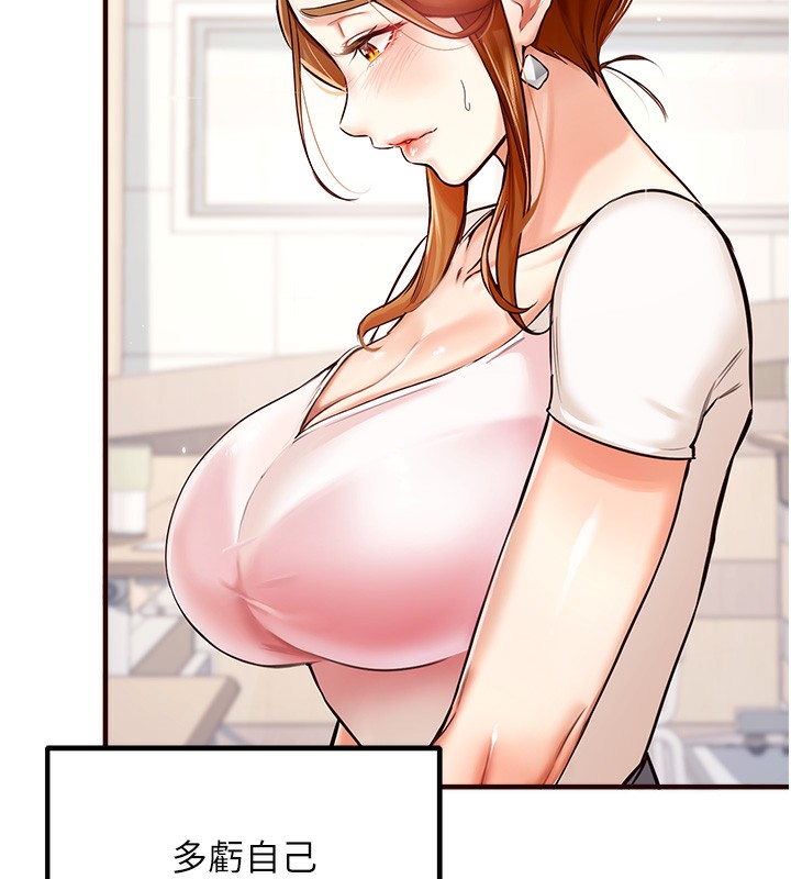 [韩国漫画] 熟女自助餐 剧情,女学生#[169P]-161