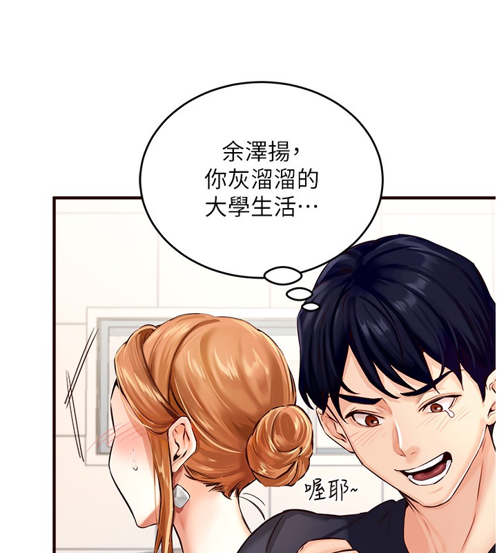 [韩国漫画] 熟女自助餐 剧情,女学生#[169P]-164