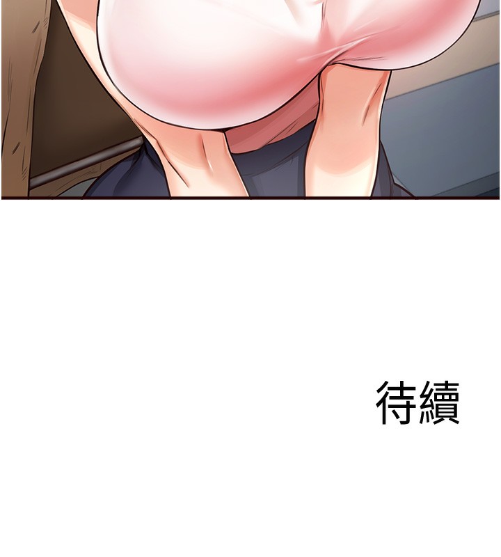 [韩国漫画] 熟女自助餐 剧情,女学生#[169P]-168