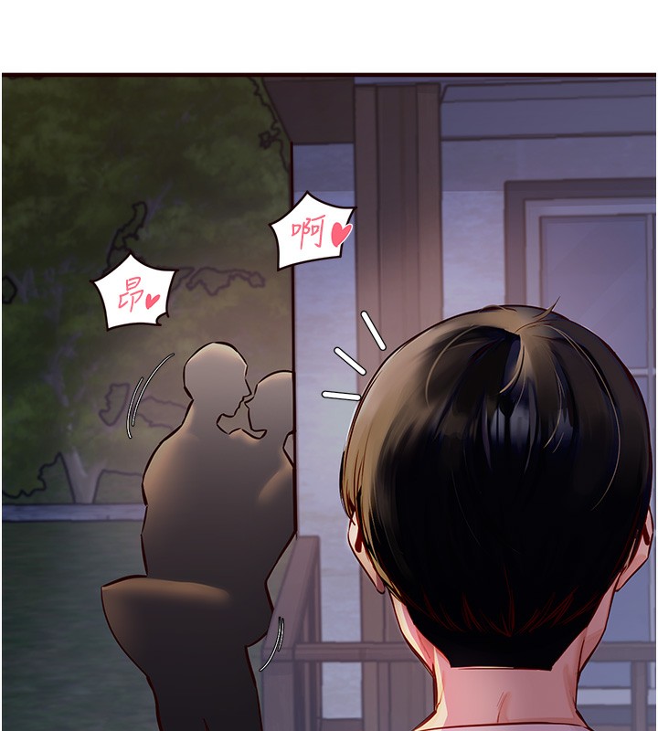 [韩国漫画] 熟女自助餐 剧情,女学生#[169P]-17