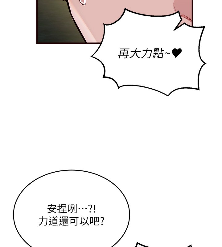 [韩国漫画] 熟女自助餐 剧情,女学生#[169P]-22