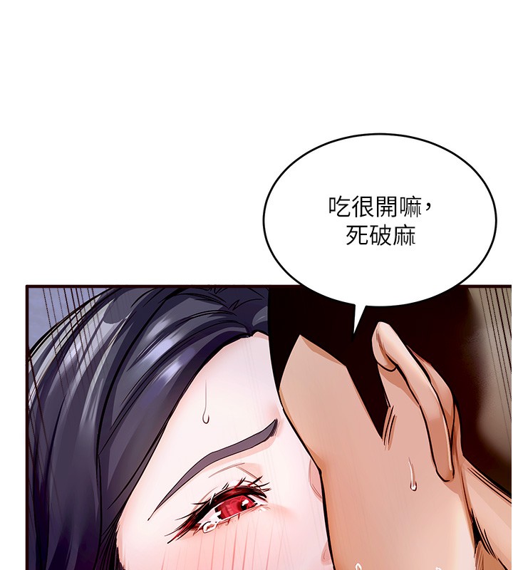 [韩国漫画] 熟女自助餐 剧情,女学生#[169P]-31