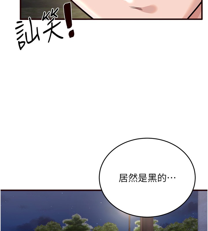[韩国漫画] 熟女自助餐 剧情,女学生#[169P]-37