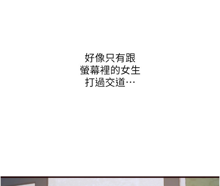 [韩国漫画] 熟女自助餐 剧情,女学生#[169P]-4