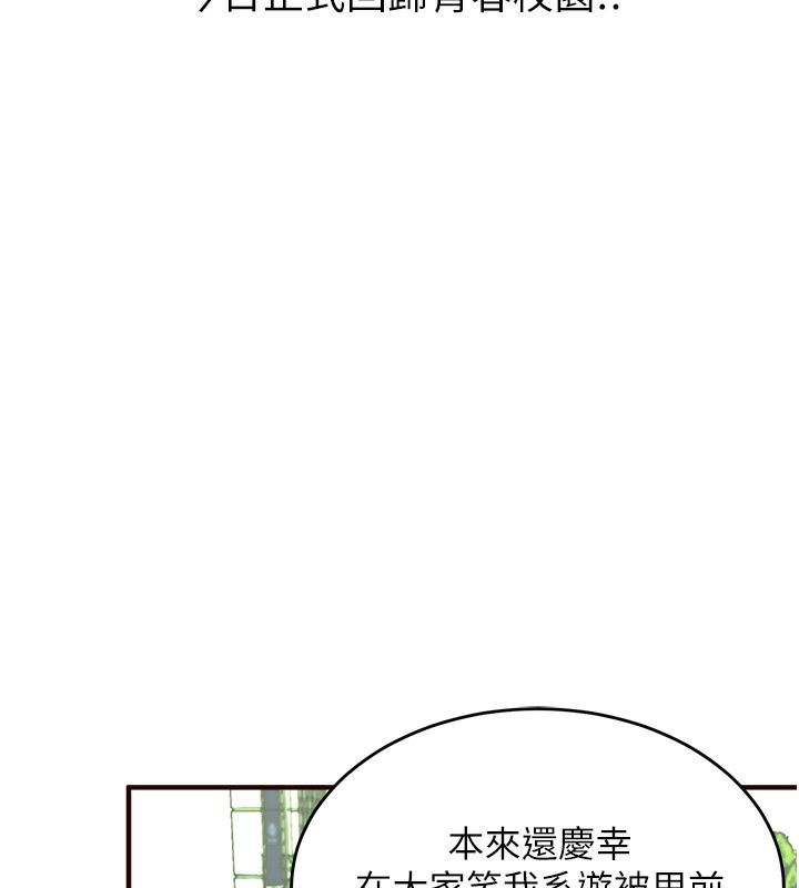 [韩国漫画] 熟女自助餐 剧情,女学生#[169P]-50