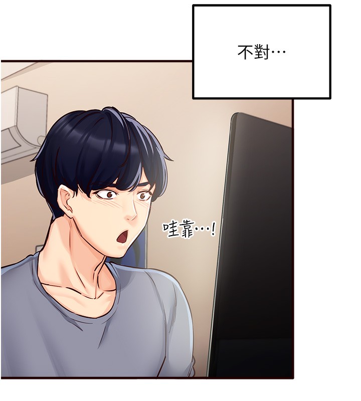 [韩国漫画] 熟女自助餐 剧情,女学生#[169P]-65