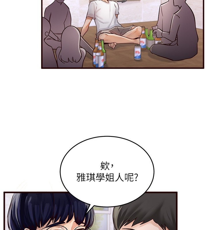 [韩国漫画] 熟女自助餐 剧情,女学生#[169P]-7