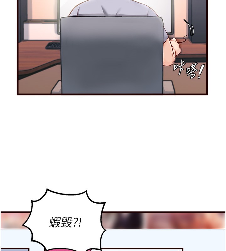 [韩国漫画] 熟女自助餐 剧情,女学生#[169P]-71