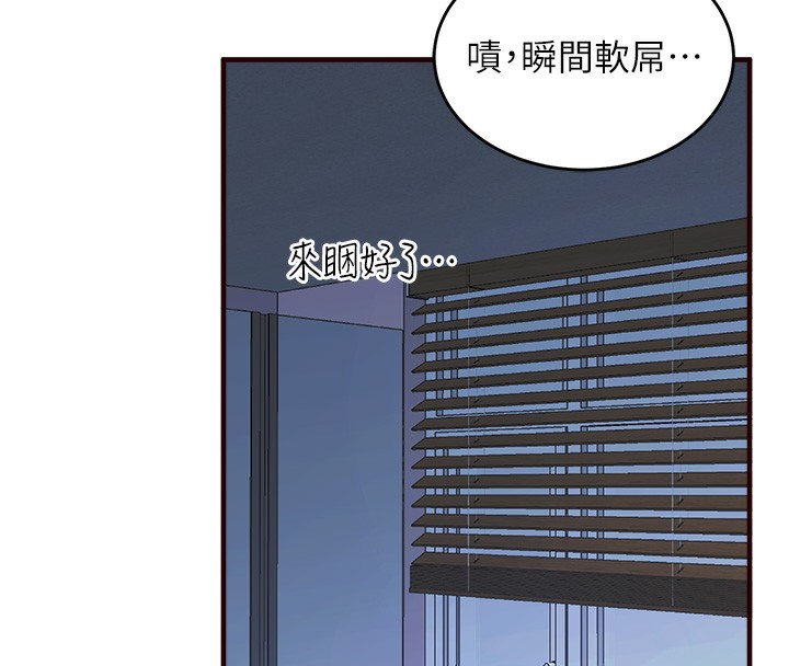 [韩国漫画] 熟女自助餐 剧情,女学生#[169P]-77