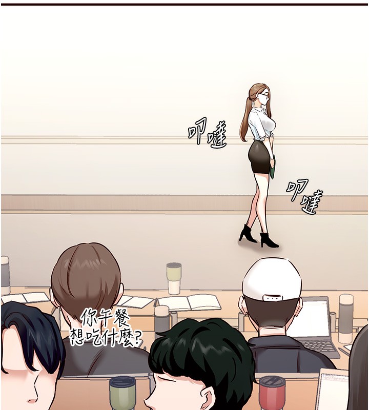 [韩国漫画] 熟女自助餐 剧情,女学生#[169P]-84