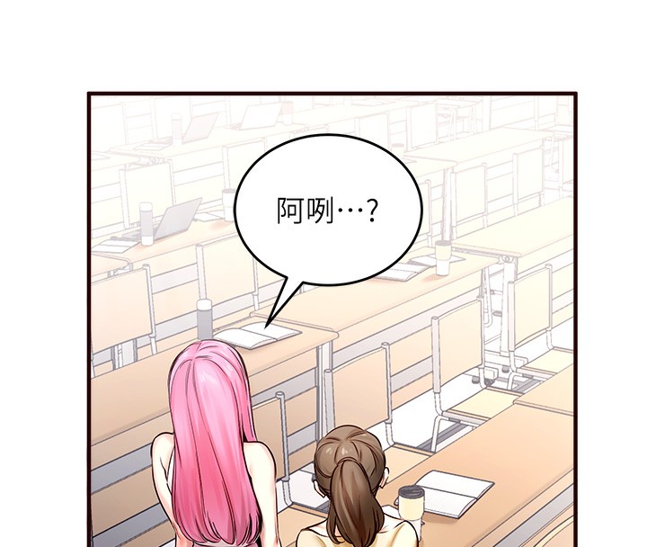 [韩国漫画] 熟女自助餐 剧情,女学生#[169P]-99