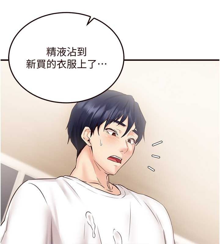 [韩国漫画] 熟女自助餐 剧情,女学生#[157P]-106