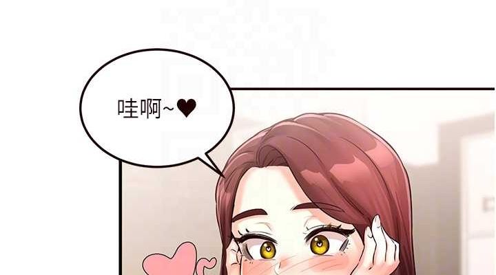 [韩国漫画] 熟女自助餐 剧情,女学生#[157P]-114