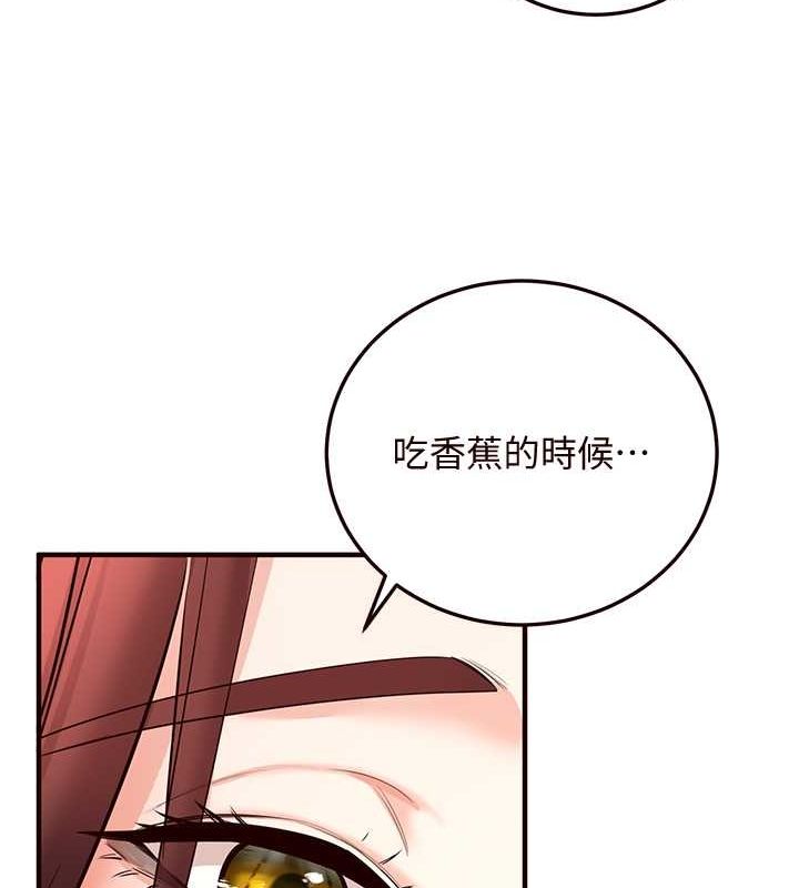 [韩国漫画] 熟女自助餐 剧情,女学生#[157P]-130