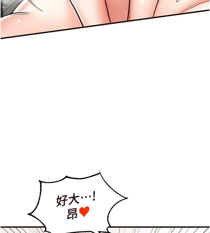 [韩国漫画] 熟女自助餐 剧情,女学生#[157P]-138