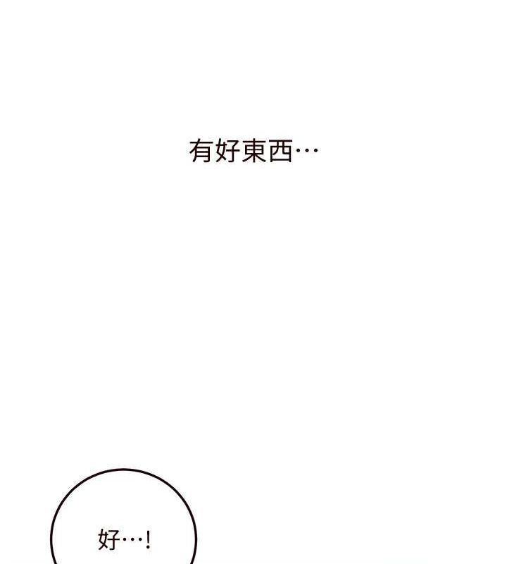 [韩国漫画] 熟女自助餐 剧情,女学生#[157P]-143