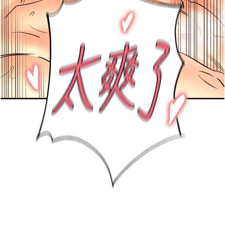 [韩国漫画] 熟女自助餐 剧情,女学生#[157P]-155