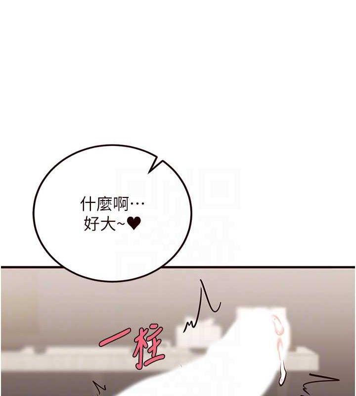 [韩国漫画] 熟女自助餐 剧情,女学生#[157P]-34