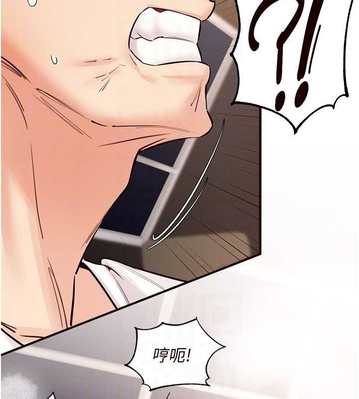 [韩国漫画] 熟女自助餐 剧情,女学生#[157P]-47