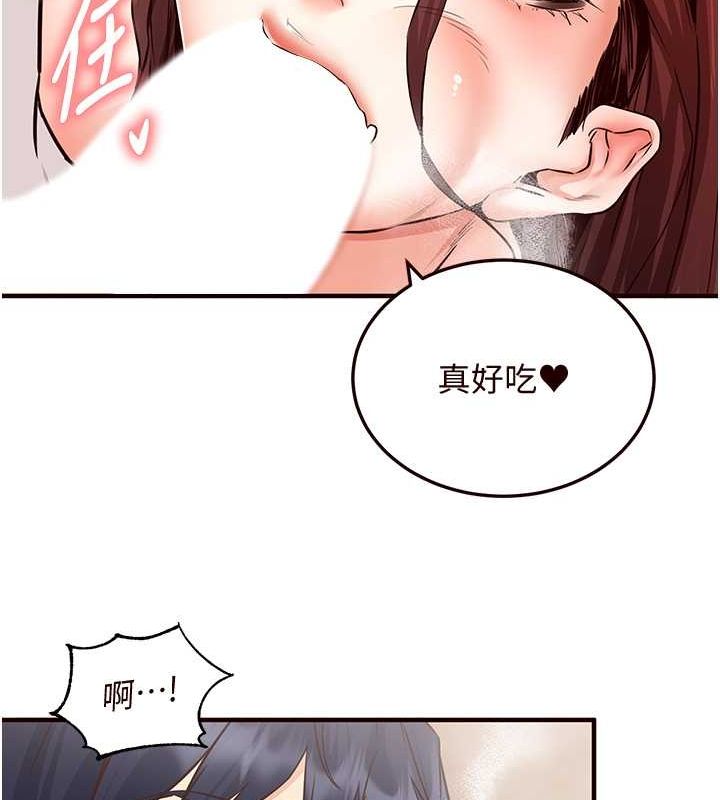 [韩国漫画] 熟女自助餐 剧情,女学生#[157P]-51