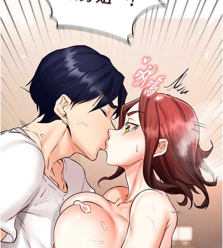 [韩国漫画] 熟女自助餐 剧情,女学生#[157P]-98