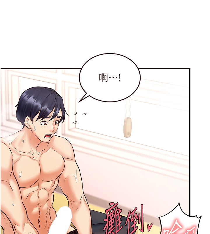 [韩国漫画] 熟女自助餐 剧情,女学生#[192P]-124