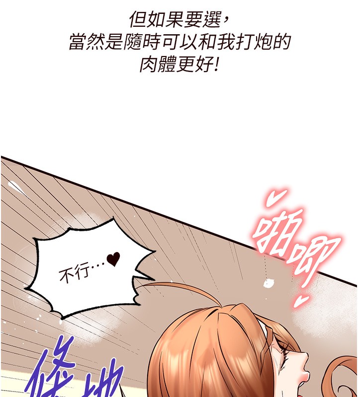 [韩国漫画] 熟女自助餐 剧情,女学生#[192P]-13