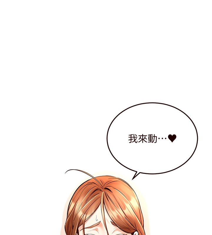 [韩国漫画] 熟女自助餐 剧情,女学生#[192P]-137