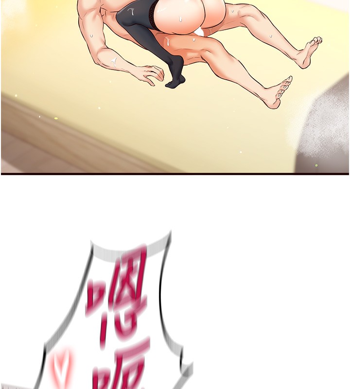 [韩国漫画] 熟女自助餐 剧情,女学生#[192P]-142