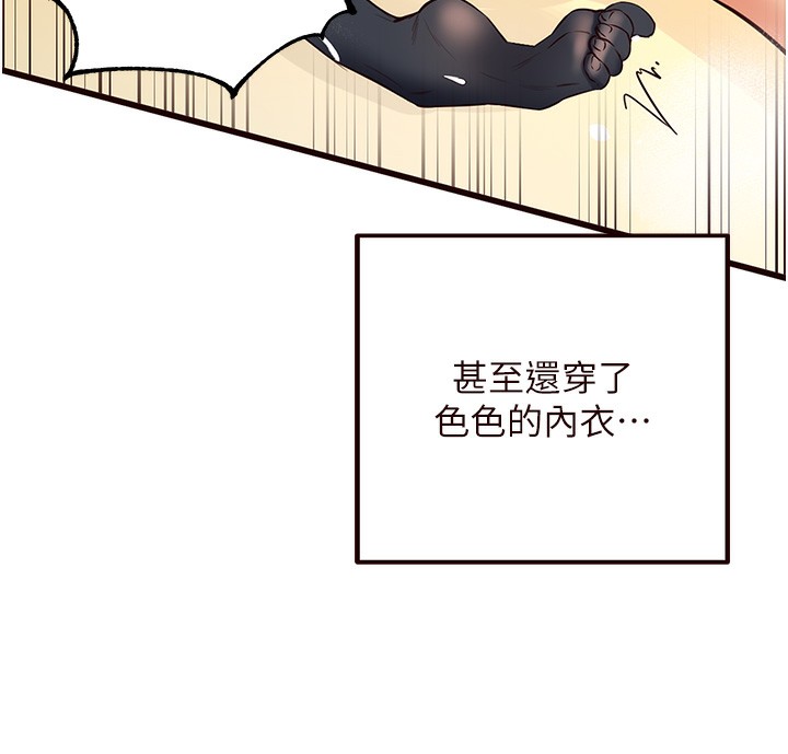 [韩国漫画] 熟女自助餐 剧情,女学生#[192P]-158