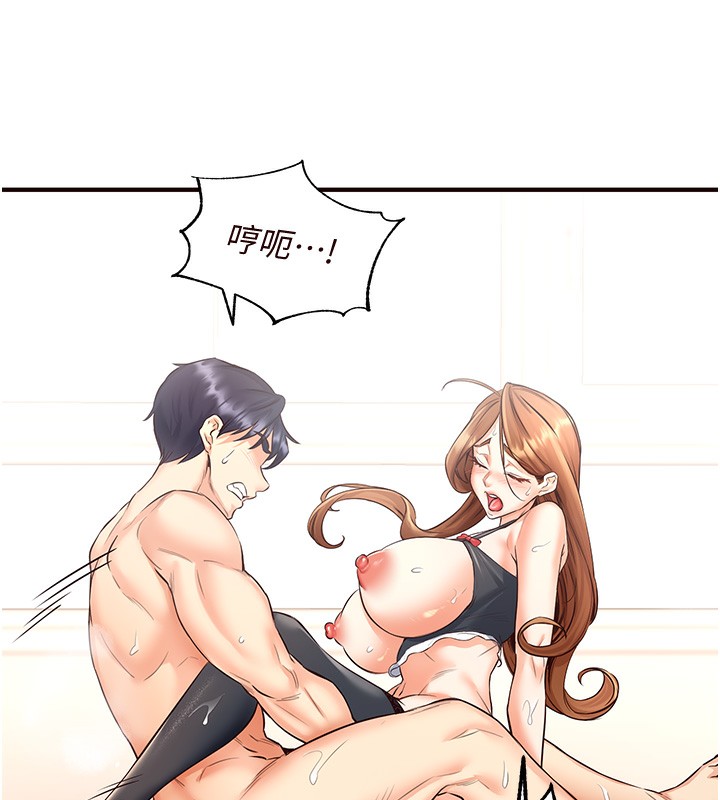 [韩国漫画] 熟女自助餐 剧情,女学生#[192P]-159