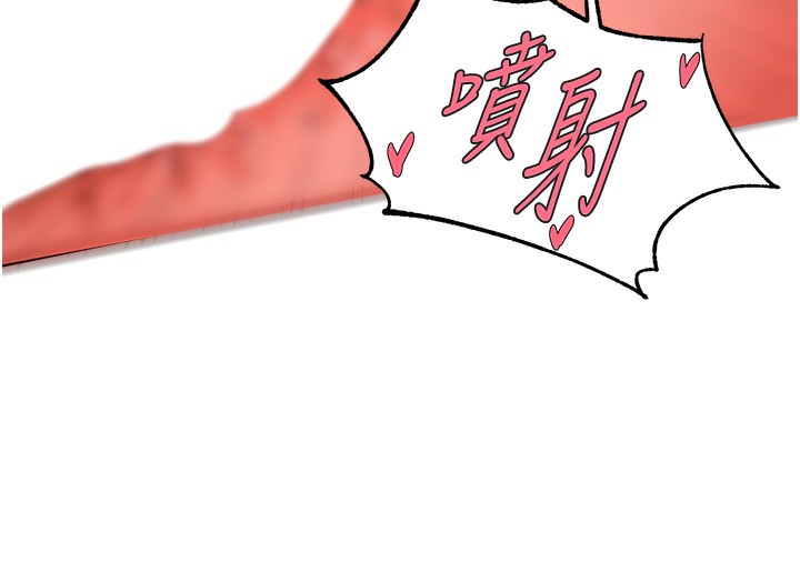 [韩国漫画] 熟女自助餐 剧情,女学生#[192P]-173