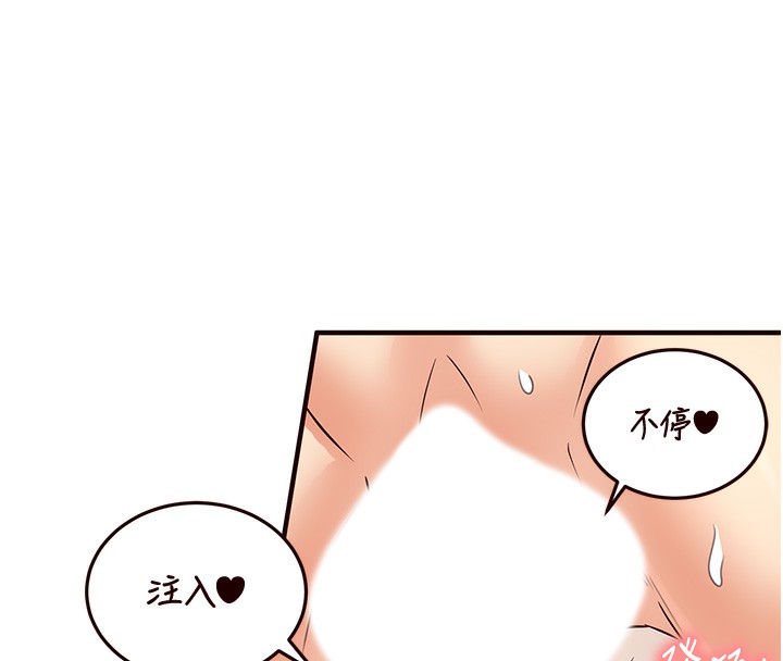 [韩国漫画] 熟女自助餐 剧情,女学生#[192P]-177