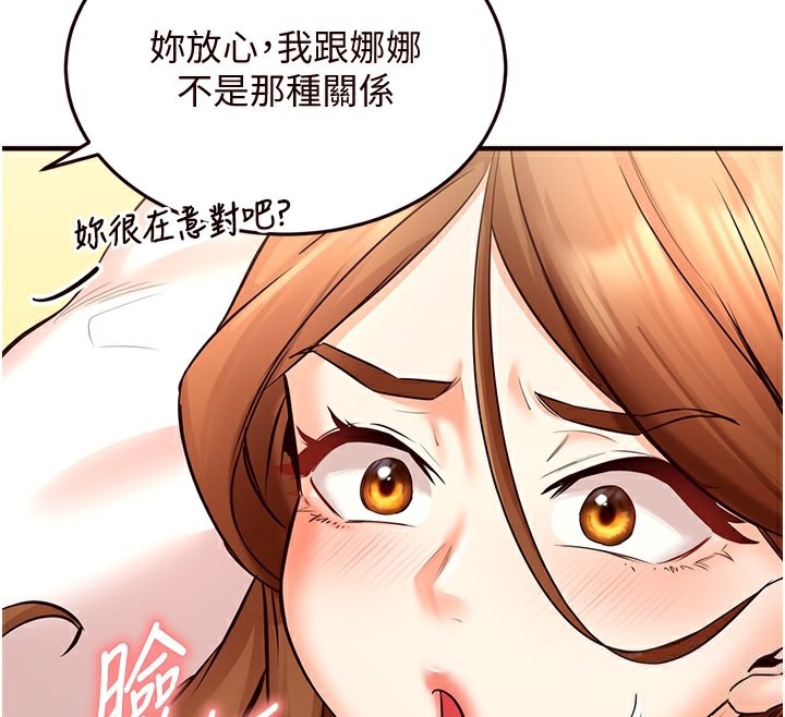 [韩国漫画] 熟女自助餐 剧情,女学生#[192P]-185