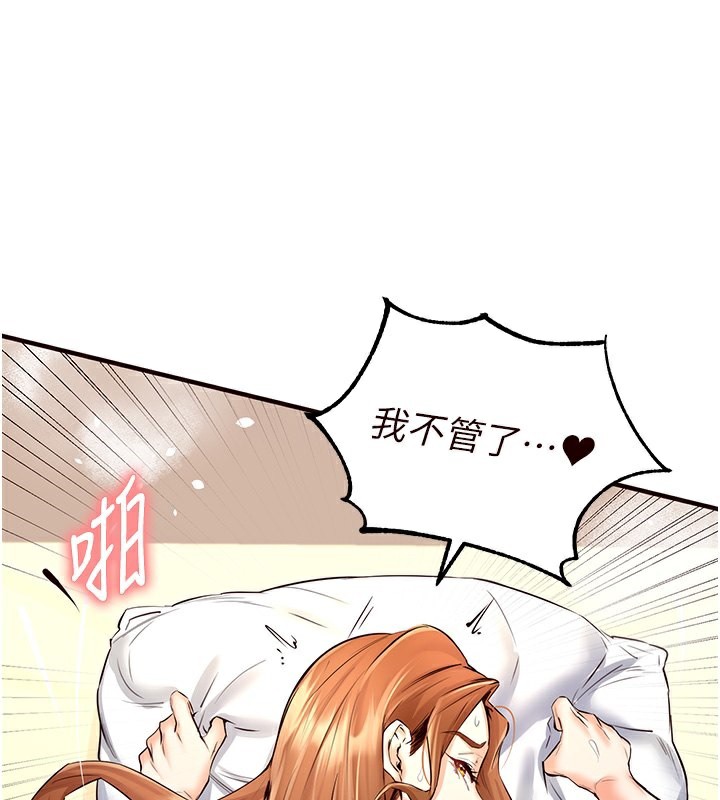 [韩国漫画] 熟女自助餐 剧情,女学生#[192P]-3