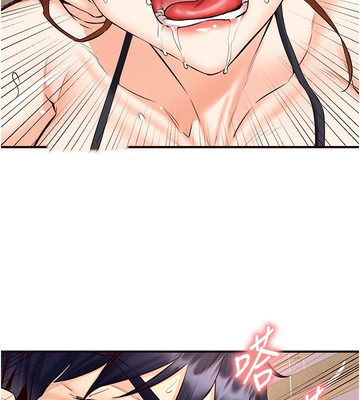 [韩国漫画] 熟女自助餐 剧情,女学生#[192P]-30