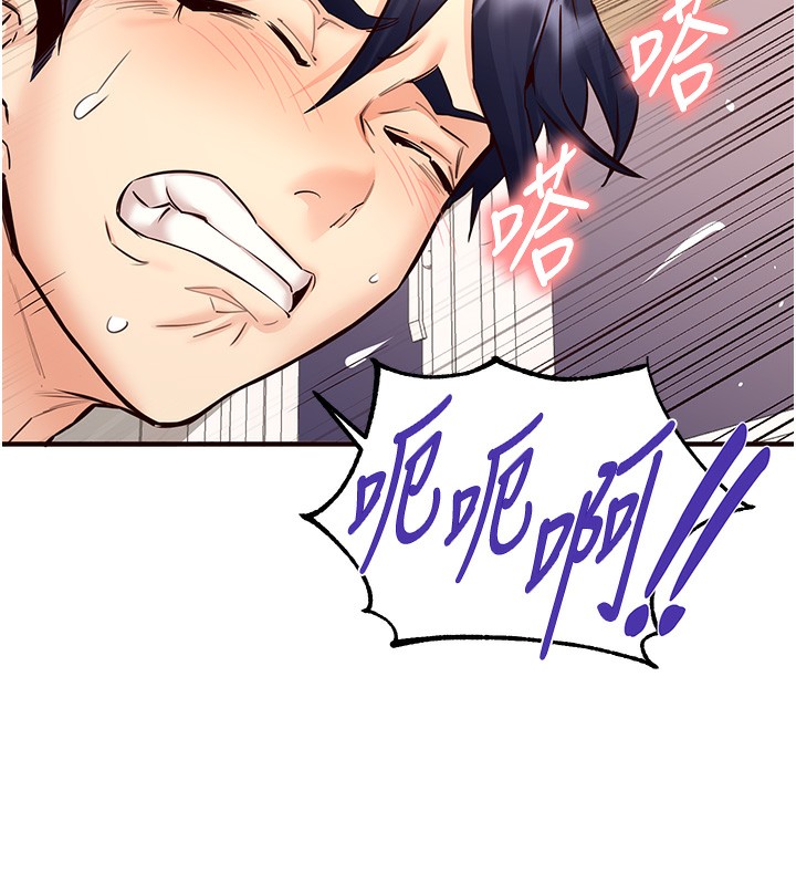 [韩国漫画] 熟女自助餐 剧情,女学生#[192P]-31