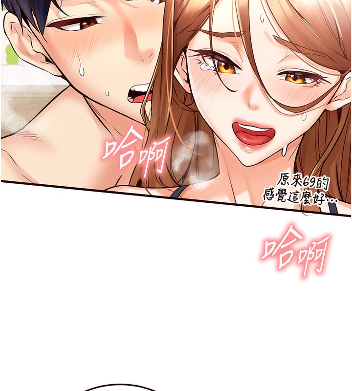 [韩国漫画] 熟女自助餐 剧情,女学生#[192P]-42