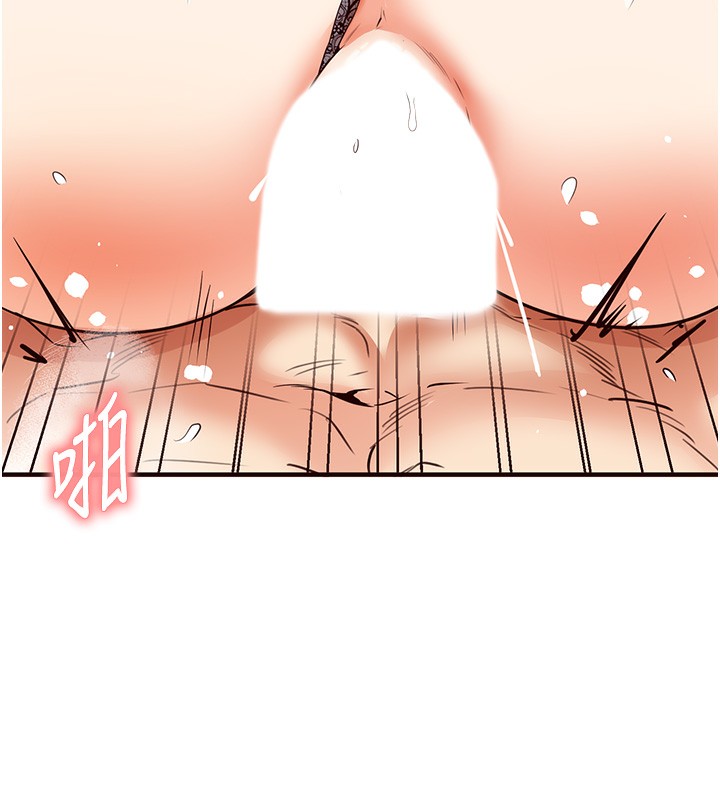 [韩国漫画] 熟女自助餐 剧情,女学生#[192P]-5